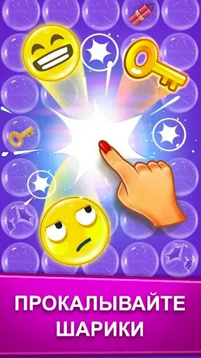 Скриншот 1 — Убийца пузырей: Bubble Pop