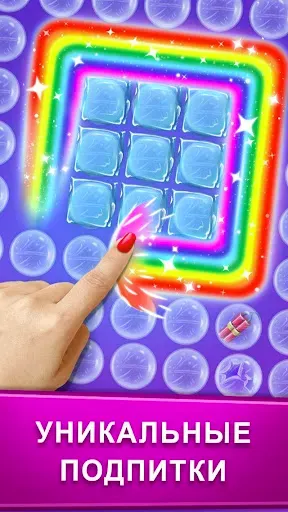 Скриншот 2 — Убийца пузырей: Bubble Pop