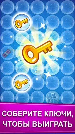 Скриншот 3 — Убийца пузырей: Bubble Pop