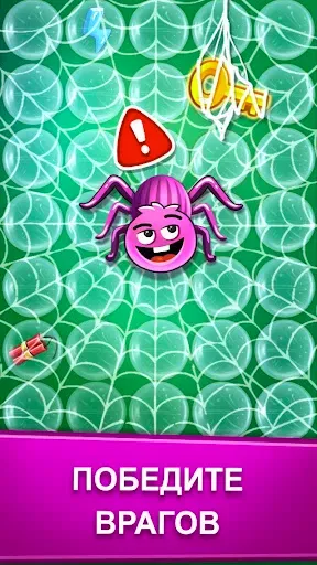 Скриншот 4 — Убийца пузырей: Bubble Pop