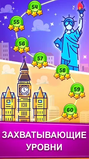 Скриншот 5 — Убийца пузырей: Bubble Pop