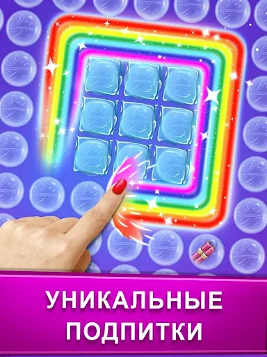 Скриншот 8 — Убийца пузырей: Bubble Pop
