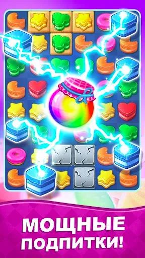 Скриншот 2 — Веселые тортики: Матч 3 игры