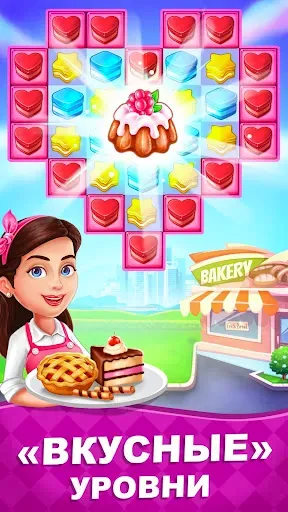 Скриншот 5 — Веселые тортики: Матч 3 игры