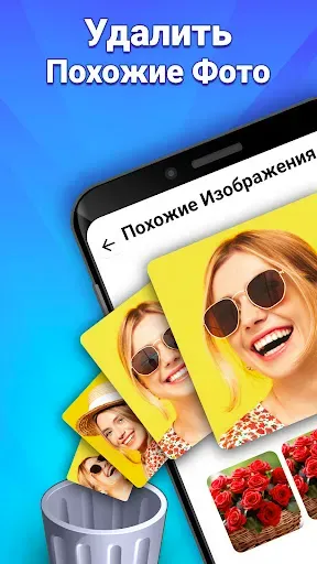 Скриншот 1 — Удаление Дубликатов Файлов