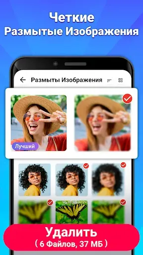 Скриншот 8 — Удаление Дубликатов Файлов