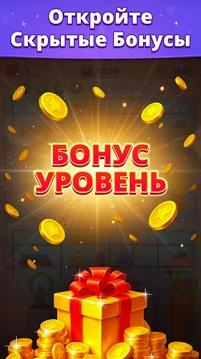 Скриншот 6 — Найди Отличия: Найдите это