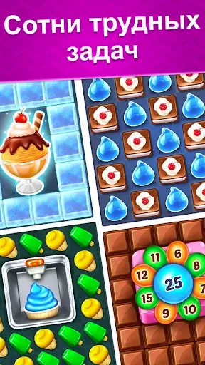 Скриншот 5 — Ice Cream Paradise: Матч 3