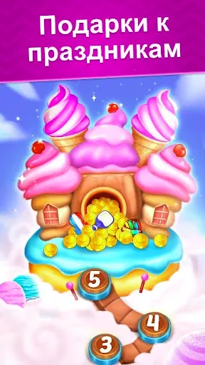 Скриншот 7 — Ice Cream Paradise: Матч 3