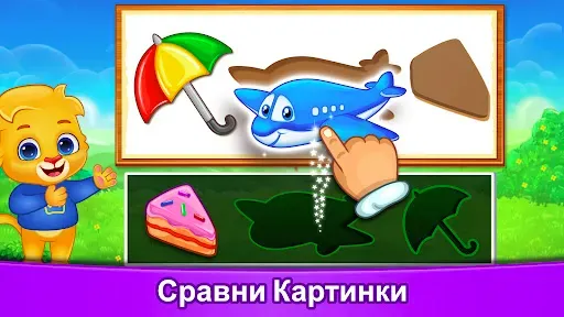 Скриншот 4 — Пазлы для детей: возраст 2-7