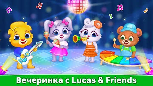 Скриншот 2 — Детская Музыка: Детская Игра
