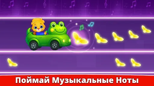 Скриншот 3 — Детская Музыка: Детская Игра