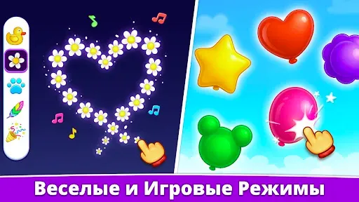 Скриншот 7 — Детская Музыка: Детская Игра