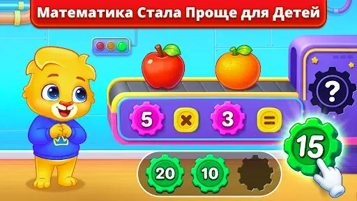 Скриншот 2 — Математика игры на умножение