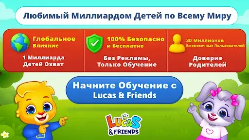Скриншот 8 — Математика игры на умножение