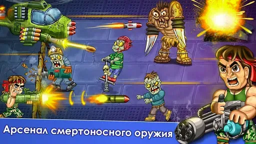 Скриншот 1 — Зомби герои: Зомби-игры