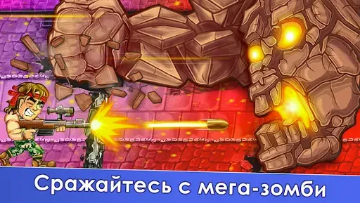 Скриншот 2 — Зомби герои: Зомби-игры