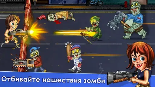 Скриншот 3 — Зомби герои: Зомби-игры