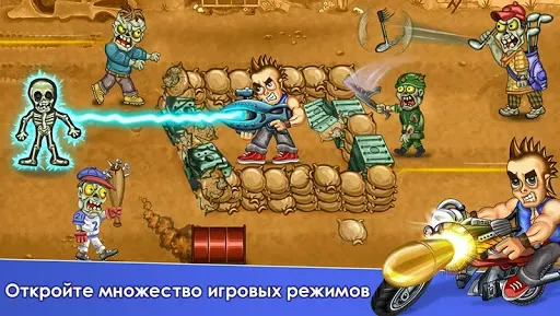 Скриншот 4 — Зомби герои: Зомби-игры