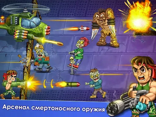 Скриншот 6 — Зомби герои: Зомби-игры