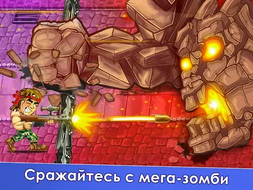 Скриншот 7 — Зомби герои: Зомби-игры