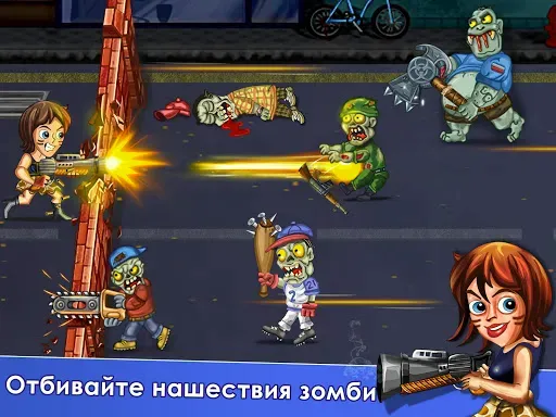 Скриншот 8 — Зомби герои: Зомби-игры