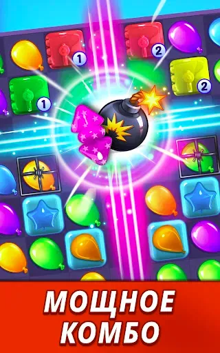 Скриншот 2 — Balloon Pop: три в ряд игры
