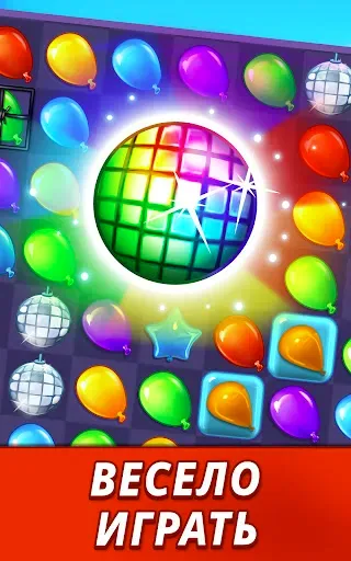 Скриншот 5 — Balloon Pop: три в ряд игры