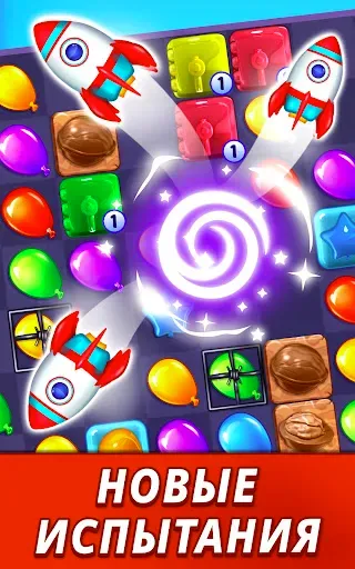 Скриншот 6 — Balloon Pop: три в ряд игры