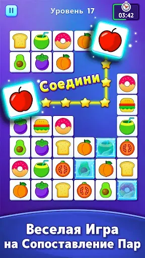 Скриншот 1 — Соедините плитку: Плитка пазл