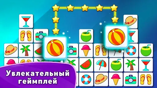 Скриншот 7 — Соедините плитку: Плитка пазл
