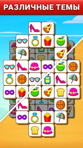 Скриншот 4 — Плитка матч: головоломка игра