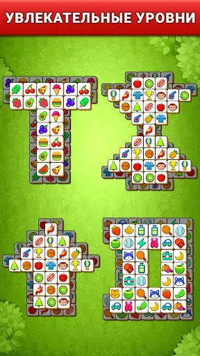 Скриншот 5 — Плитка матч: головоломка игра