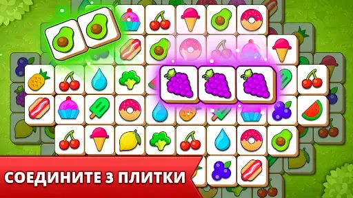 Скриншот 7 — Плитка матч: головоломка игра