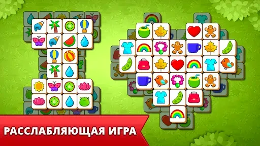 Скриншот 8 — Плитка матч: головоломка игра