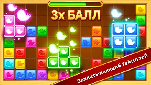 Скриншот 8 — Плитка матч: блок пазл игры
