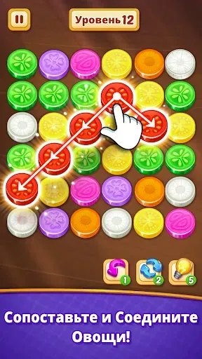 Скриншот 1 — Овощи Резать: Логические Игра