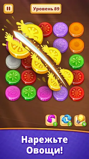 Скриншот 2 — Овощи Резать: Логические Игра
