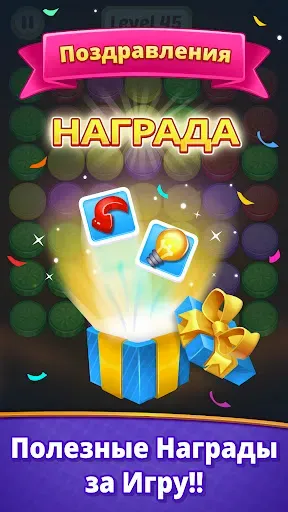 Скриншот 3 — Овощи Резать: Логические Игра