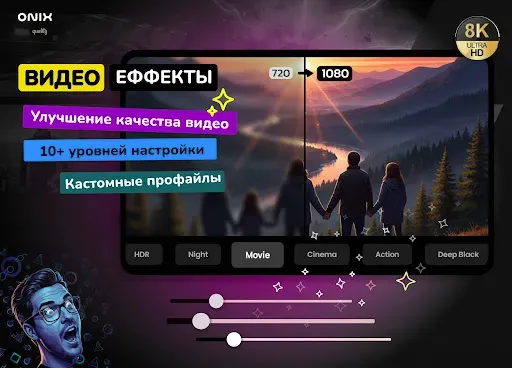 Скриншот 2 — Видео плеер нормализация звука