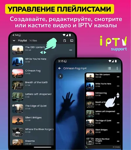 Скриншот 5 — Видео плеер нормализация звука