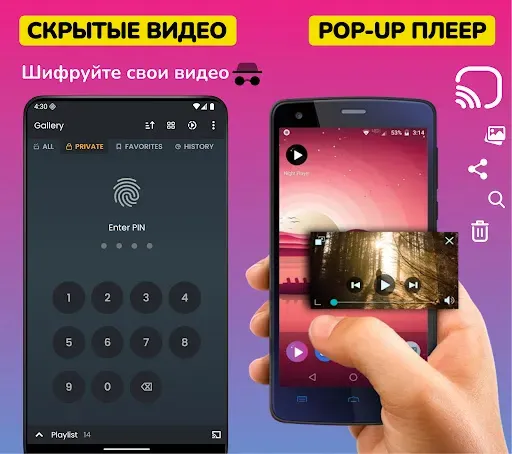 Скриншот 6 — Видео плеер нормализация звука