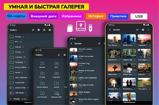Скриншот 7 — Видео плеер нормализация звука