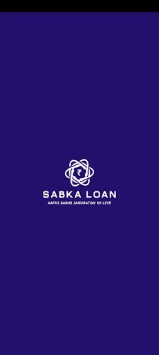 Скриншот 1 — Sabka Loan