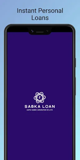 Скриншот 5 — Sabka Loan
