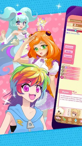 Скриншот 1 — Crush Crush - Idle Dating Sim