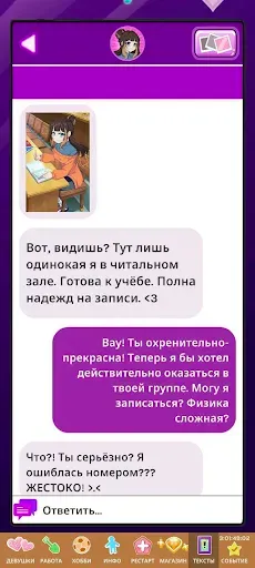 Скриншот 6 — Crush Crush - Idle Dating Sim