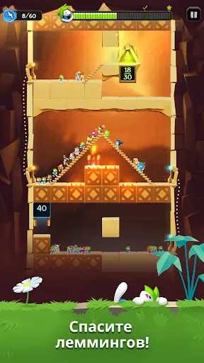 Скриншот 1 — Lemmings: головоломка