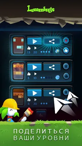 Скриншот 5 — Lemmings: головоломка