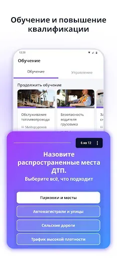 Скриншот 6 — SafetyCulture (iAuditor)